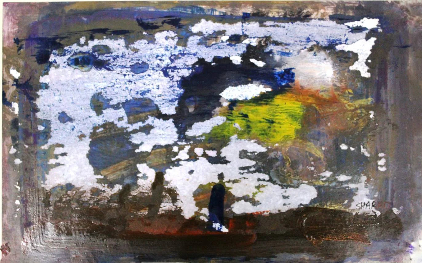 Effect of Mine, Size- 7×11 Inch